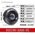 R2E190-AO26-05 Inverter Centrifugal Fan AC230V 58/75W 2500/2700RPM