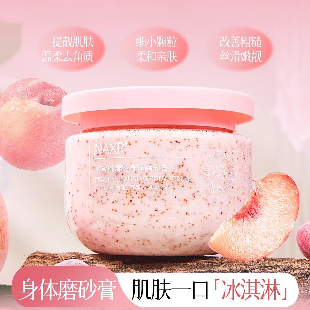 Sweet Peach Cream Body Scrub Ice Cream Pomegranate Seed Scrub Deep Cleansing Skin 250g Exfoliate Skin Cells Oasis Select
