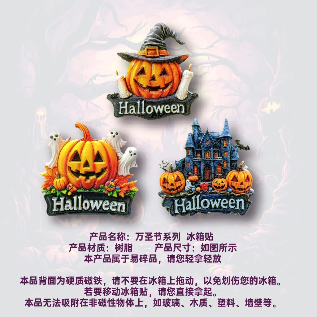 Refrigerator Stickers Halloween Series Souvenirs Creative Gifts Home Decor Magnetic Stickers Accompanying Ceremony High Sense Oasis Select 3PCS