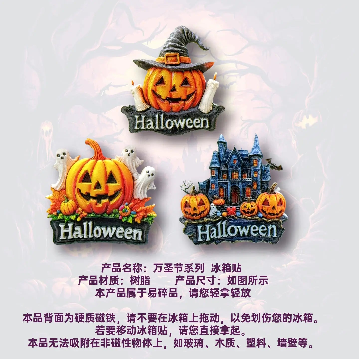 Refrigerator Stickers Halloween Series Souvenirs Creative Gifts Home Decor Magnetic Stickers Accompanying Ceremony High Sense Oasis Select 3PCS