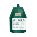 Keratin Deep Conditioner Hair Mask 300g – Repair Dry Hair Keratin Hair Mask Oasis Select 300g