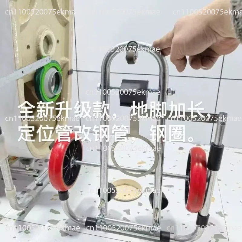 Toilet Auxiliary Installation Artifact, Positioning and Moving, Folding Portable Labor-saving Trolley, Easy Installation Oasis Select