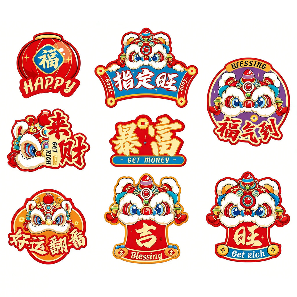 Year of Horse Chinese New Year Fridge Magnets | 6/8/16 Pcs