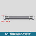 G1/2"-G3/4" SUS304 Water Inlet Hose Faucet 20cm-200cm Hose Water Heater Pipe Toilet Connection Kitchen Bathroom Hose Tube Oasis Select G 3-4 Hose 200cm