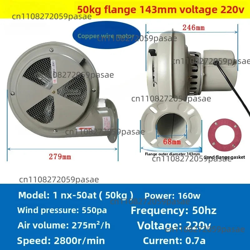 Plastic Drying Hopper Blower Fan 25/50KG | 220V & 380V