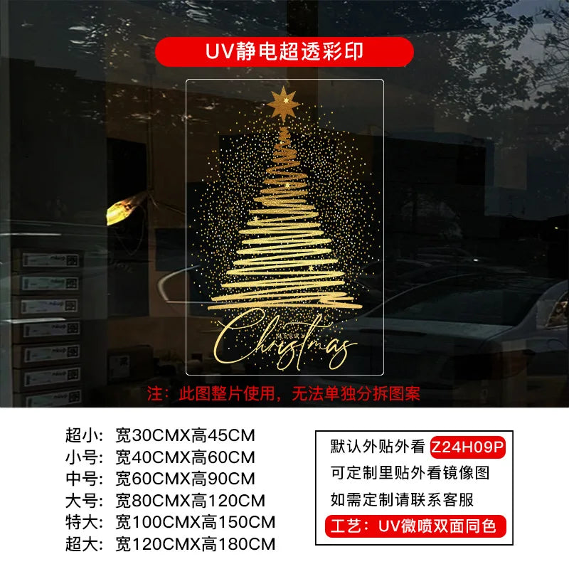 Golden Christmas Tree, Glass Stickers, Window Decorations and Electrostatic Stickers for New Year's Day and Christmas 2026 Oasis Select Z24H09-small