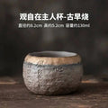 Coarse Pottery Relief Heart Sutra Cup Gilded Iron Glaze Large Master Teacup Ceramic Personal Cup Tea Oasis Select - Ancient Zao Shao