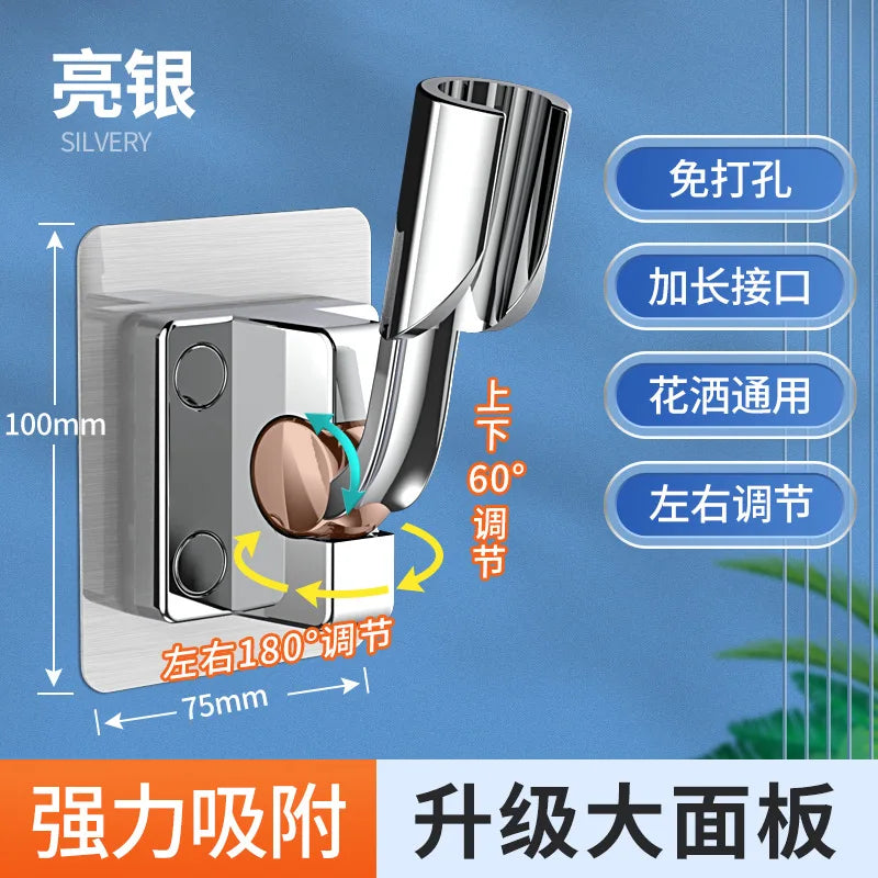 2024 Shower Holder Adjustable Self-Adhesive Punch Free Wall Stand Mounted Restroom Showerhead Holder Shower Bathroom Accessories Oasis Select Sliver Holder