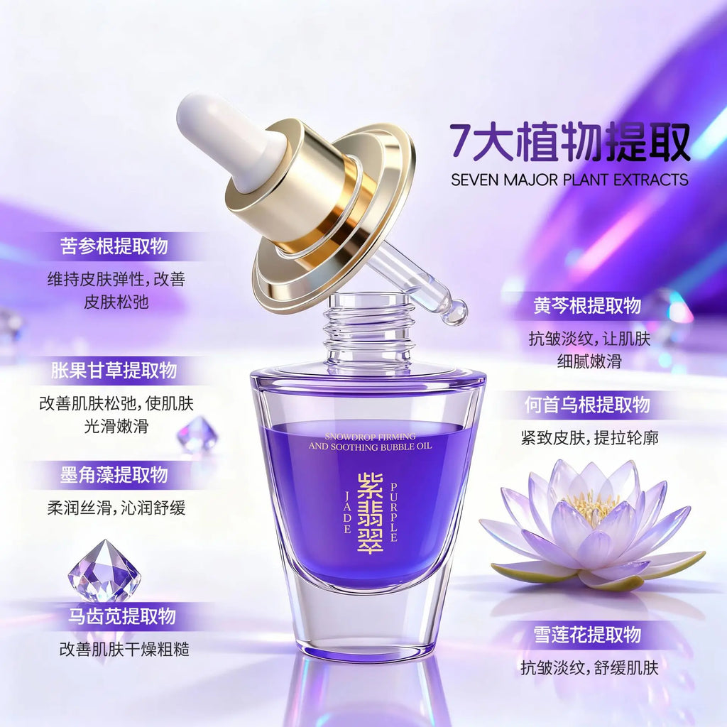 30ml Snow Lotus Time Skin Beauty Essential Oil Skin Care Products Facial Hydration Moisturizing and Easy To Absorb Essence Oasis Select
