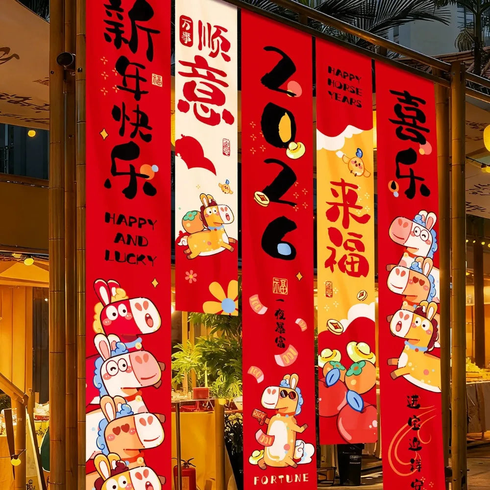 2026 Chinese New Year Horse Hanging Banners – 5-Piece Set