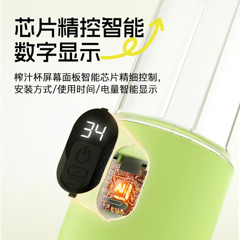 2026 New Portable Juicer Home Rechargeable Blender Small Electric Crushed Ice Juice Machine Oasis Select