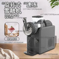 Automatic Slush Machine 1.8L | Countertop Frozen Drink Maker