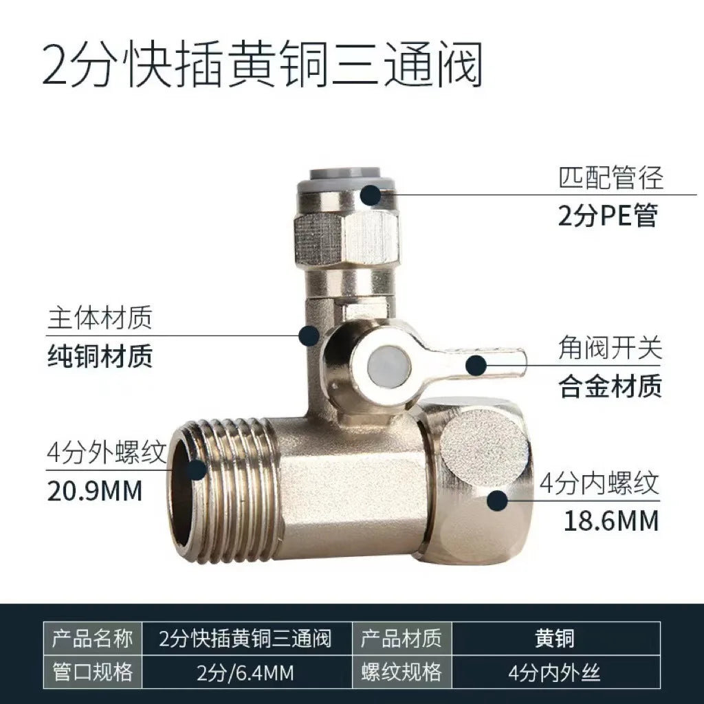 Copper Faucet Three-way Shut-off Valve Hot Cold Water Pipe 1/4 "3/8" Reverse Osmosis Water Supply Adapter Household Accessories Oasis Select 2Point Quick-connect Three-way valve Electroplated copper