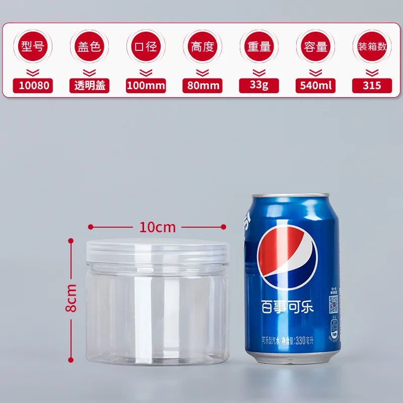 Plastic Packing Bottle PET Clear Empty Seal Circular Bucket Storage