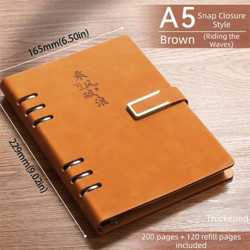 Detachable Metal Clip A5 Notebook 200 Pages 100 Sheets Loose Leaf Notebook Hardcover Leather Cover PU Hardcover Notebook Oasis Select Brown with words