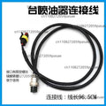 Diesel Common Rail Injector Connector Harness & Cable Kit