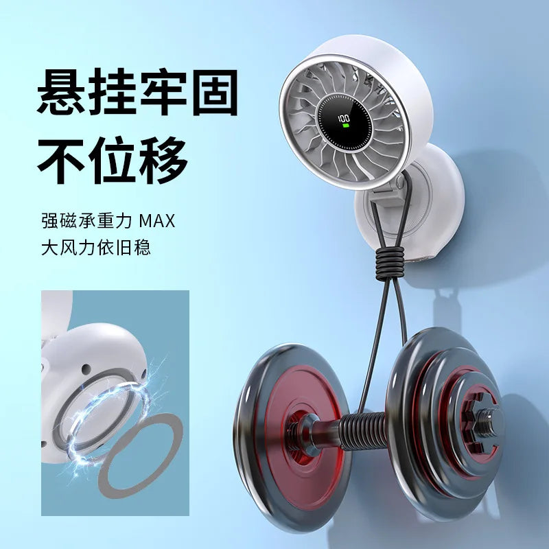 Rechargeable Magnetic Fan – Digital Display, Desk & Wall Mount
