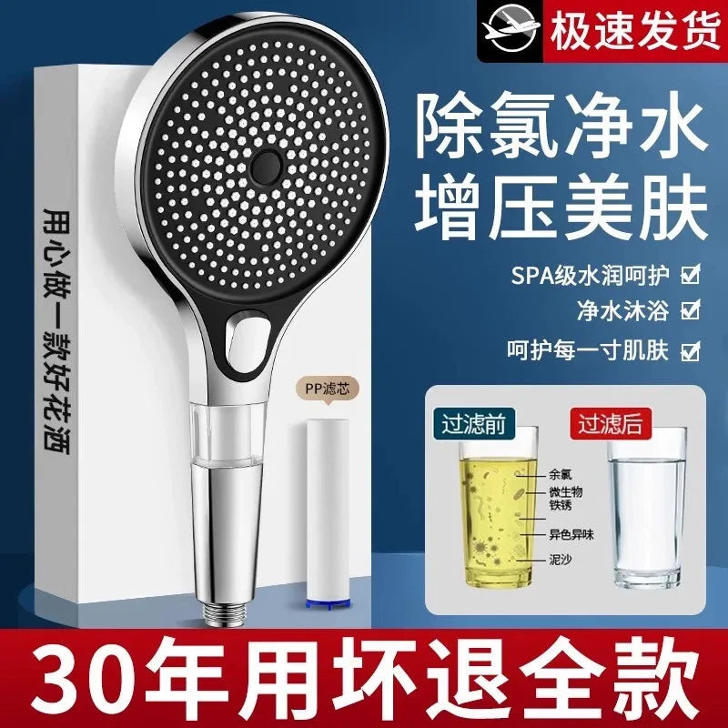 New High Pressure 13CM Shower Head Black 4 Modes Water Saving Spray Nozzle Massage Rainfall Filter Shower Bathroom Accessories Oasis Select