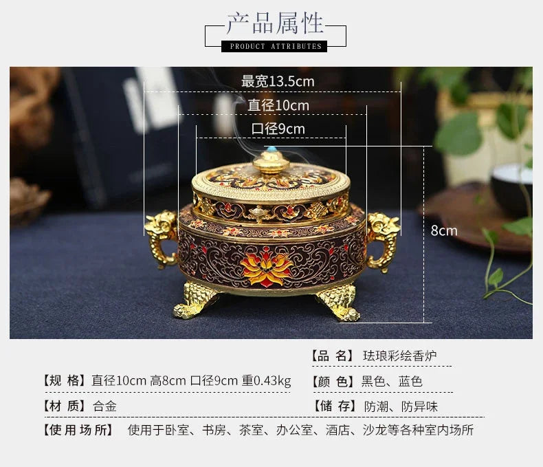 All-metal Enamel Tibetan Incense Burner Household Indoor Aromatherapy Tray Incense Creative Tea Ceremony Decoration Oasis Select