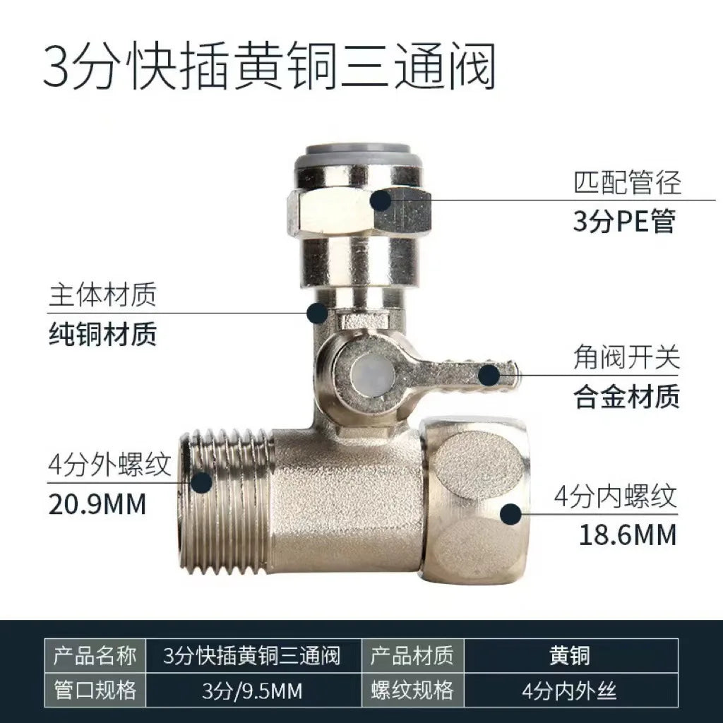 Copper Faucet Three-way Shut-off Valve Hot Cold Water Pipe 1/4 "3/8" Reverse Osmosis Water Supply Adapter Household Accessories Oasis Select 3Point Quick-connect Three-way valve Electroplated copper