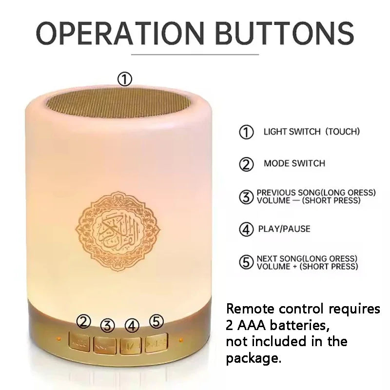Quran Azan Night Light Bluetooth Speaker | Islamic MP3 Player