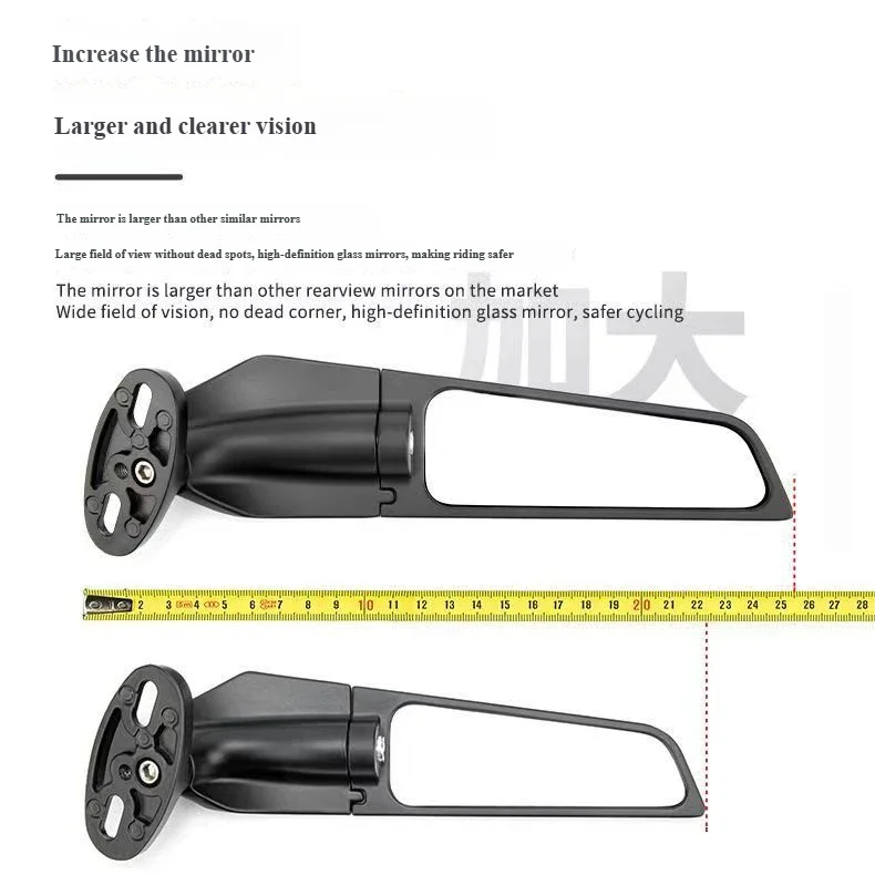 Motorcycle street bike modification fixed wing rearview mirror spring aluminum alloy sports car foldable universal reflector Oasis Select Large mirror surface