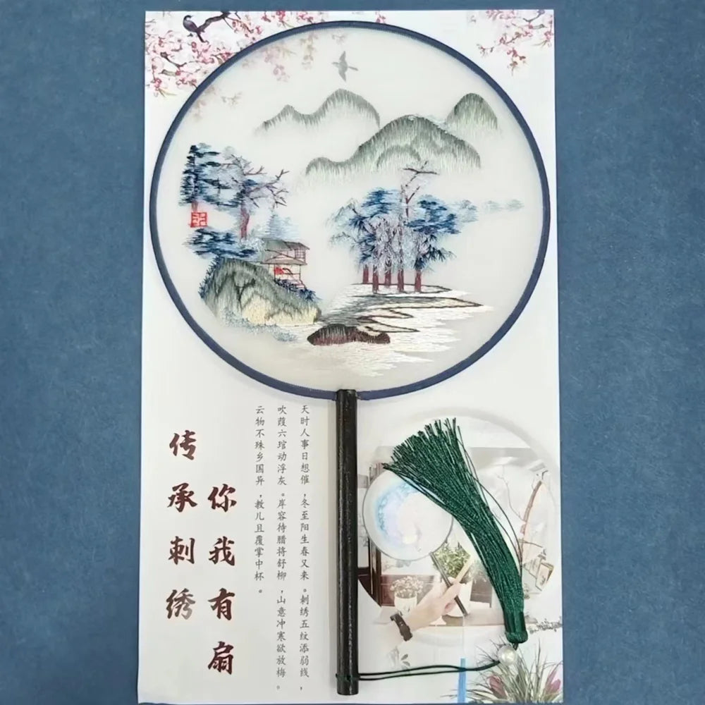 Chinese Silk Embroidered Round Hand Fan | Hanfu Wedding Gift