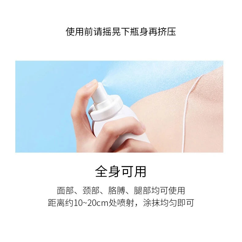Red Pomegranate Sunscreen Spray Hydrating Moisturizing Anti-UV Isolation Protective Sunscreen Lotion Face Mists Oasis Select