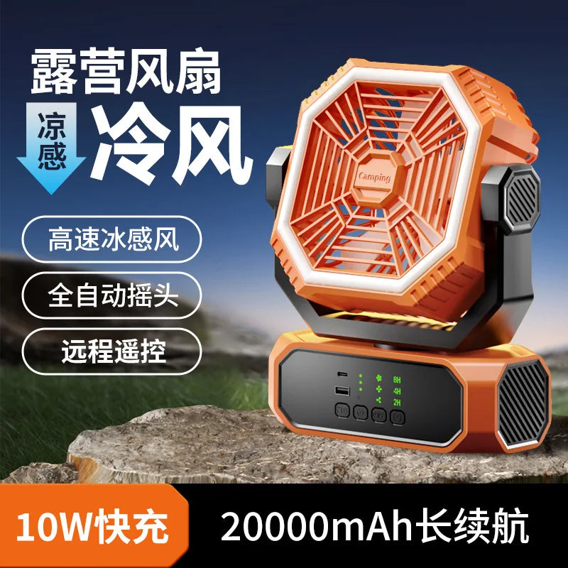 URGGU Rechargeable Camping Fan with LED Light & Remote