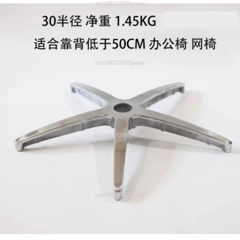 Aluminum Alloy Five-Star Swivel Chair Base | Office & Gaming