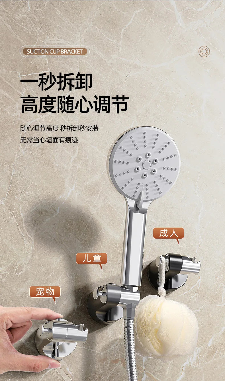 New Shower Holder 360°Adjustable Self-adhesive Shower Head Stand Bracket, Suction Cup Shower Head Holder Bathroom Accessories Oasis Select