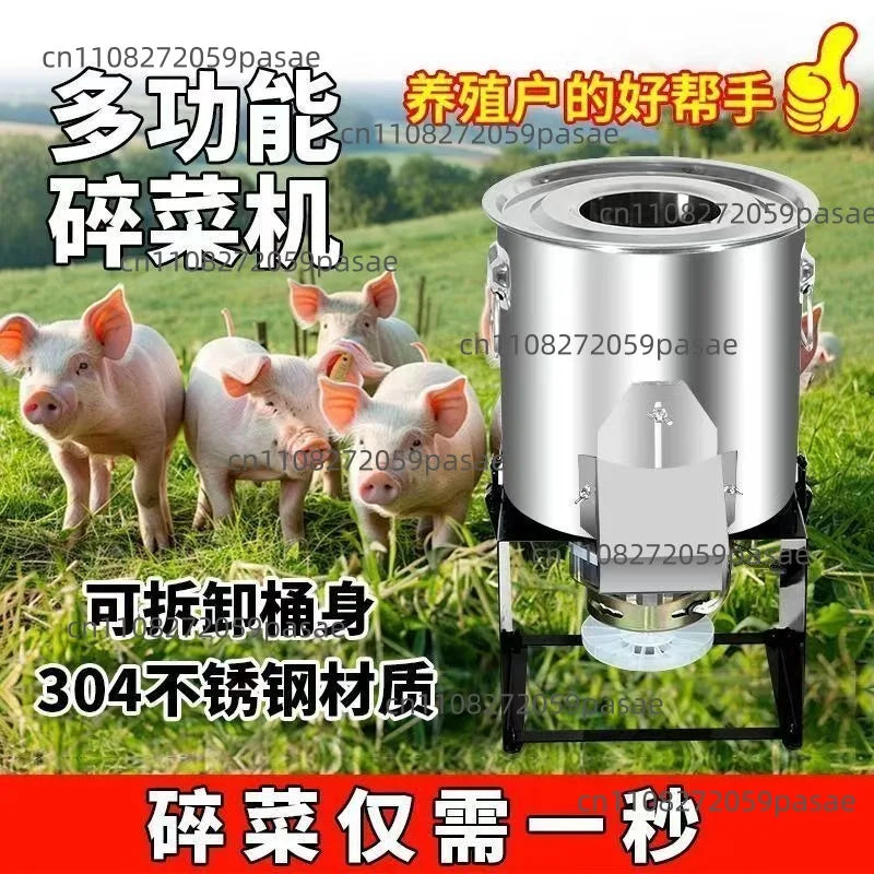 Stainless Steel Food Shredder & Vegetable Grinder | High Power