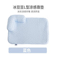 Spring and Summer Dog Cool Cushion Sofa, Dog Bed, Cat Bed, Pet Bed, Ice Silk Cat, Teddy, Small Dog Mat Oasis Select Blue M55x40cm 6 kg