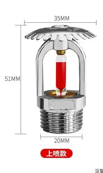 High Quality 1/2 Inch DN15 Brass Pendent Type Fire Sprinkler Head Fire Extinguishing System Protection 68 Degrees Oasis Select on