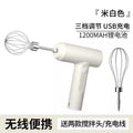 Wireless Electric Egg Beater – 3-Speed Portable Food Mixer
