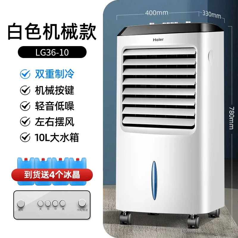 Mobile Water Cooler Air Fan – 7L Tank, Remote & Sleep Mode