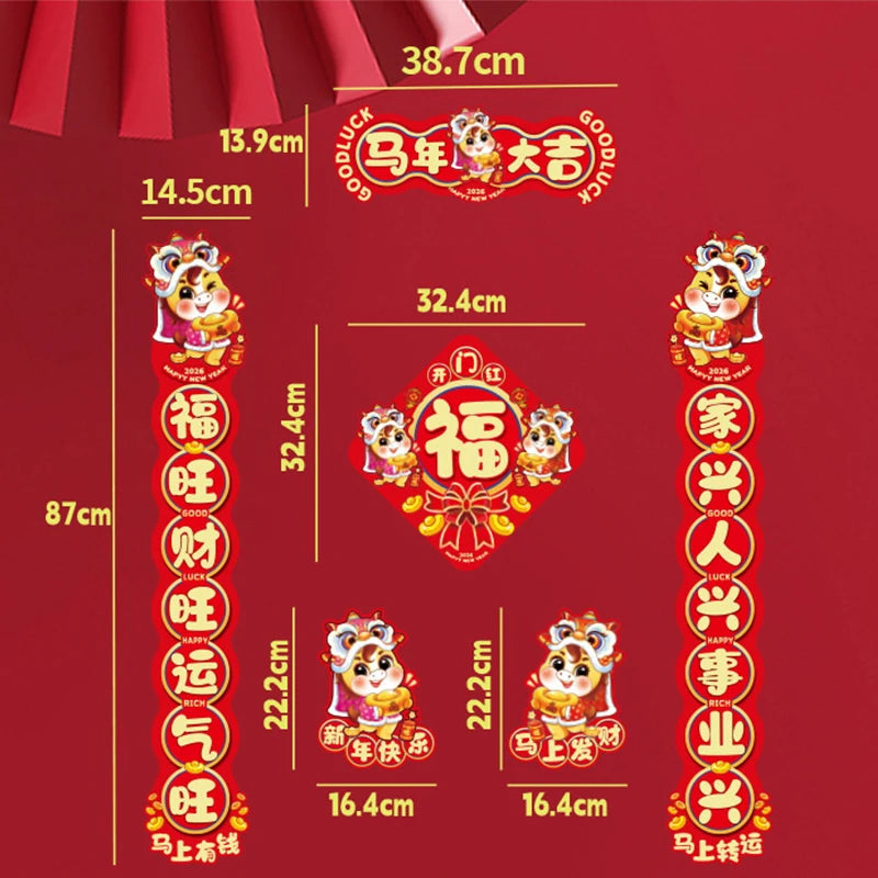 New Year Couplets For The Year Of The Horse, 2026, For Front Doors, Spring Festival Decorations, And Couplets. Oasis Select A5
