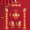 New Year Couplets For The Year Of The Horse, 2026, For Front Doors, Spring Festival Decorations, And Couplets. Oasis Select A5