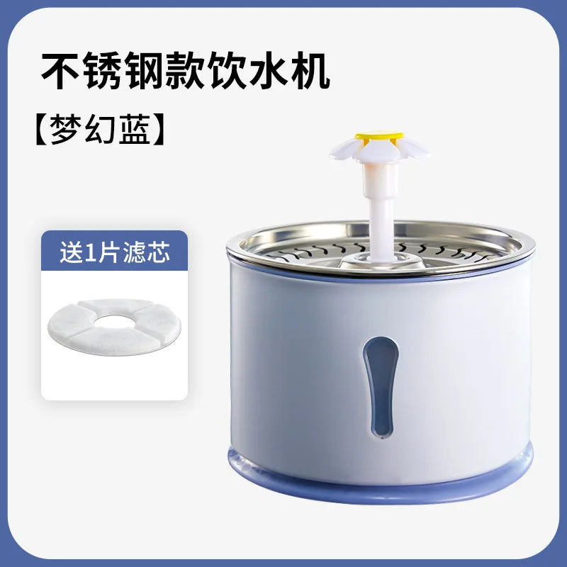 Pet Smart Water Dispenser, Automatic Circulation of Fresh Water, Cat Low-frequency Water Feeder, Water Bowl Combination Oasis Select Stainless steel blue USB Power supply 2L