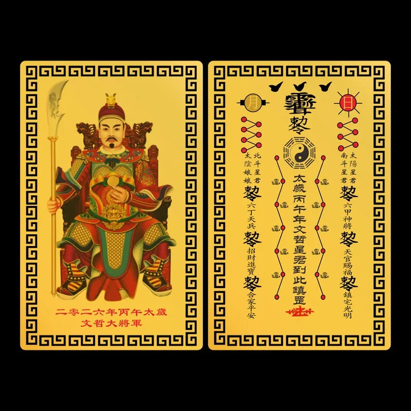 2026 Amulet Horse Year Tai Sui Feng Shui Card Exorcism And Protection Gifts Taoism Metal Cards Safety Attracting Wealth Oasis Select