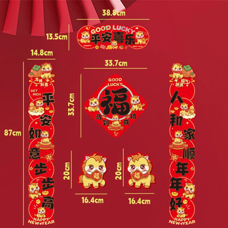 New Year Couplets For The Year Of The Horse, 2026, For Front Doors, Spring Festival Decorations, And Couplets. Oasis Select A2