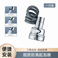 New 3 Modes Sink Faucet 360 Degree Rotation Filter Extension Tube Shower Water Saving Tap Universal Kitchen Gadgets Accessories Oasis Select 3 Modes No Filter
