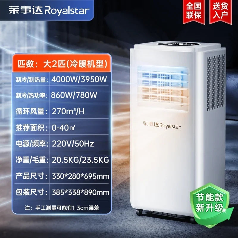 Portable Air Conditioner 4200W Cooling & Heating | No Install