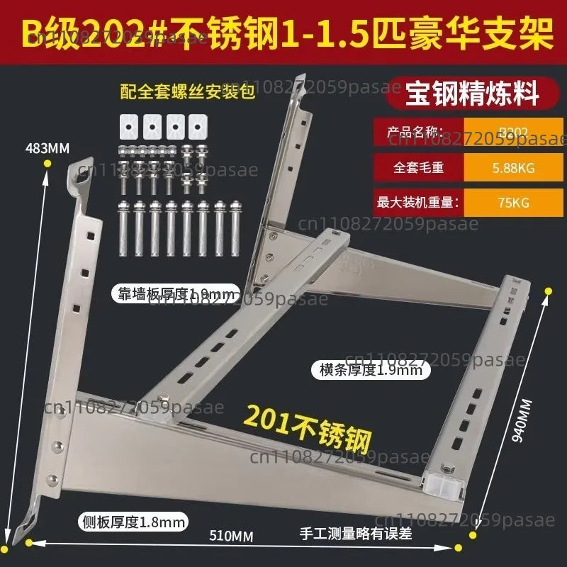304 Stainless Steel AC Wall Bracket | Air Conditioner Hanger