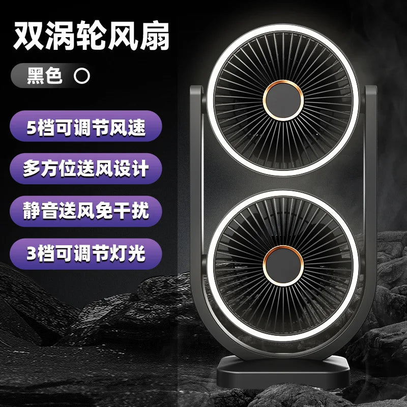 Double-Head USB Desktop Fan – 5-Speed Remote | Office & Camping