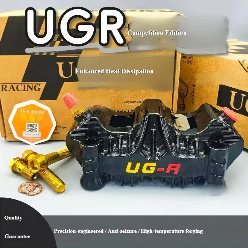 UGR Sports Edition Large Radiation Shark Fin Caliper Heat Dissipation Upgrade, Modified Brake High Performance Caliper Oasis Select