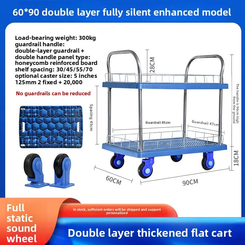 Multi-functional trolley double-layer trolley plastic stall pulling goods silent wheel steering wheel tool cart truck Oasis Select 60F model