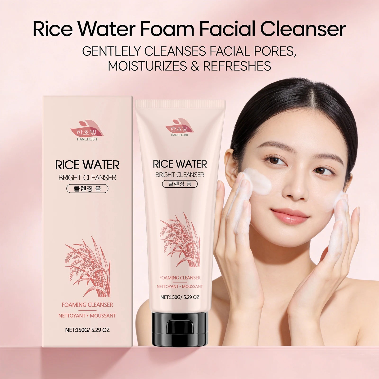 Rice Water Foam Facial Cleanser Deep Cleaning Skin Oil Control Moisturizing Brightening Shrink Pores Facial Cleanser Foam 150ml Oasis Select