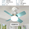 URGGU 300mm Small LED Ceiling Fan with Remote Control 14W