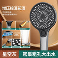 New 135mm Big Panel Shower 3 Modes Adjustable Water Saving Shower High Pressure Showerhead With Filter Bathroom Massage Shower Oasis Select Grey Shower